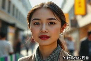 《降维抉择》封面：俯视视角下的城市立交与孤身行人
