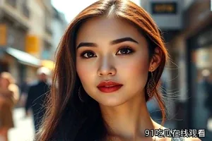 《磁场炽烈》封面：高压电站前的两人对峙